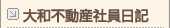 ���Ђ̎��g��