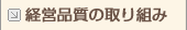 �o�c�i���̎��g��