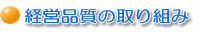 ���I�p���X21�����̏Љ� 