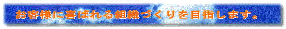 �o�c�i�����㊈���Ƃ� 