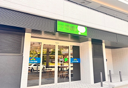武蔵浦和西口店