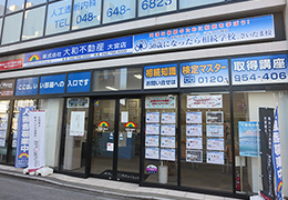 大宮店