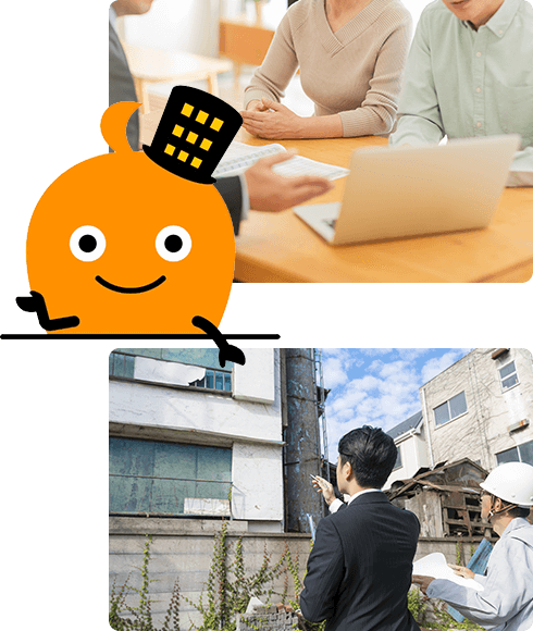 建て替えくん
